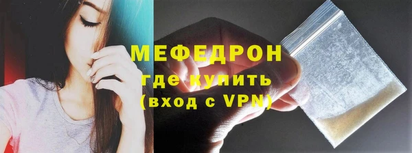 мефедрон VHQ Богородицк